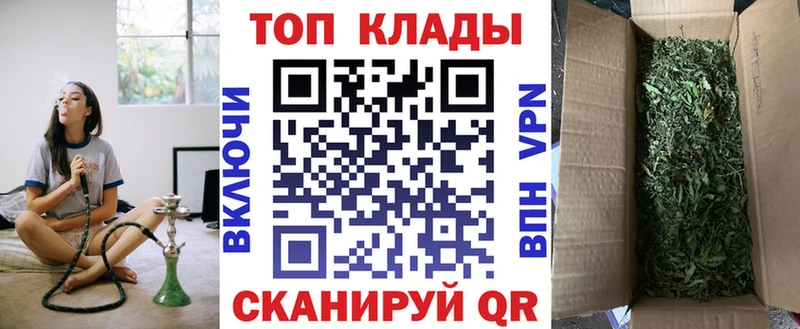 Где купить наркоту Иркутск Конопля A PVP Галлюциногенные грибы КОКАИН Гашиш Амфетамин