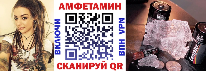 АМФЕТАМИН 97%  площадка как зайти  Иркутск  наркошоп 