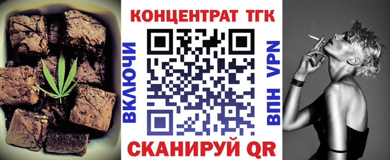 кракен ONION  Иркутск  Печенье с ТГК марихуана 