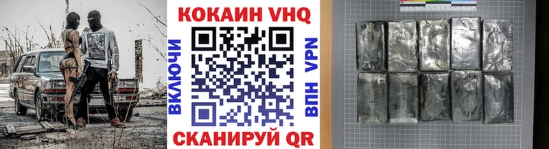 КОКАИН 97%  Иркутск 