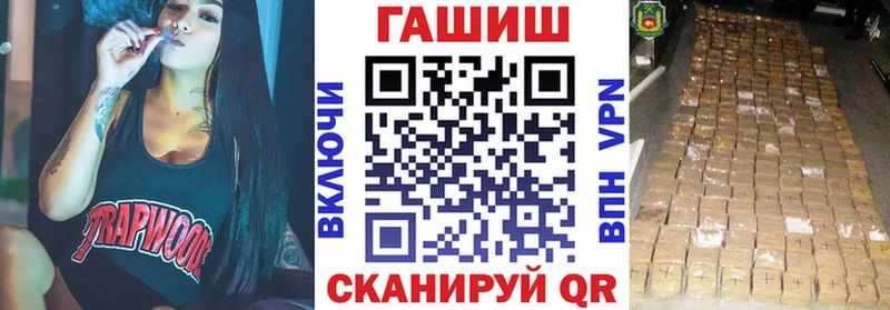 ГАШ Изолятор Иркутск