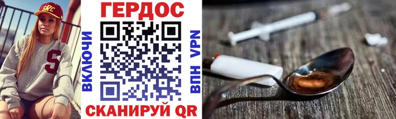 Героин герыч  наркота  Иркутск 