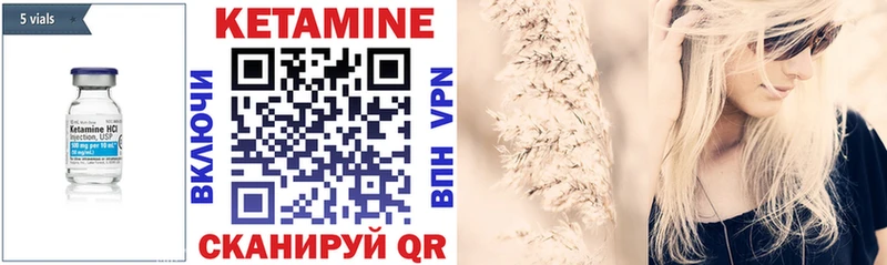закладка Иркутск OMG как войти КЕТАМИН ketamine
