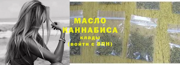 соль курить ск Бронницы
