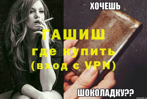 мет Сафоново