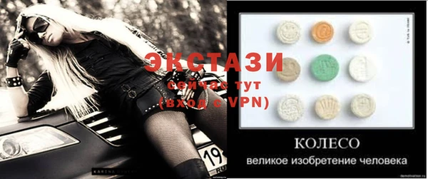 соль курить ск Бронницы