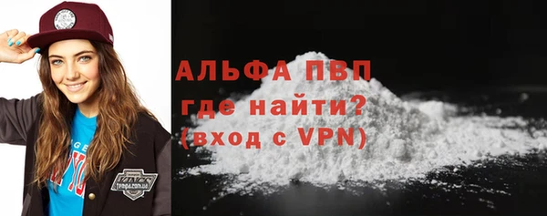 соль курить ск Бронницы