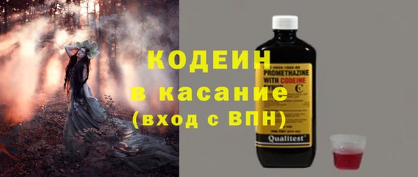 mdma Бородино