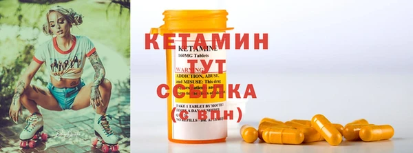 соль курить ск Бронницы