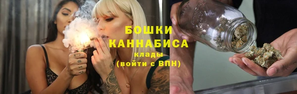 соль курить ск Бронницы