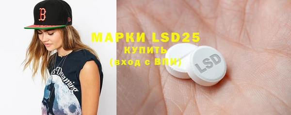 mdma Бородино