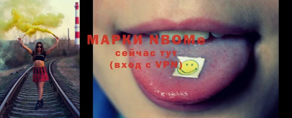 соль курить ск Бронницы