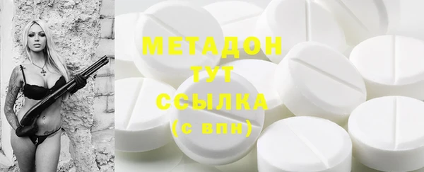 первитин Бугульма
