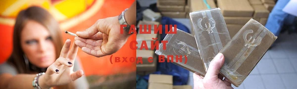 соль курить ск Бронницы