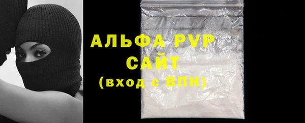 соль курить ск Бронницы