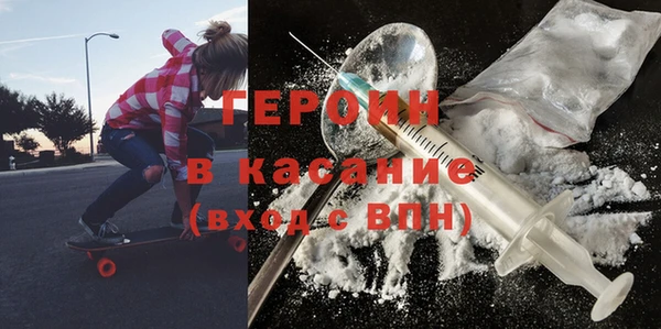 первитин Бугульма