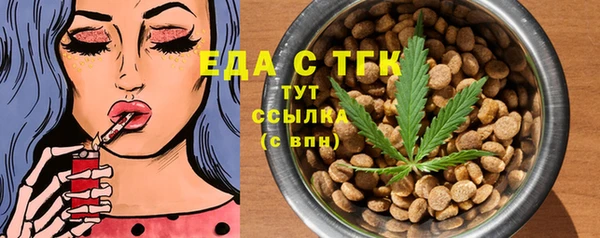 первитин Бугульма