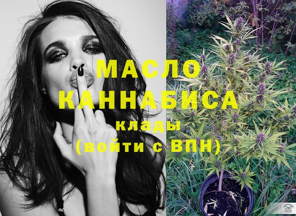 соль курить ск Бронницы