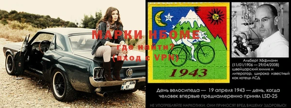 mdma Бородино