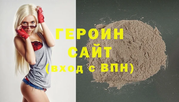 mdma Бородино