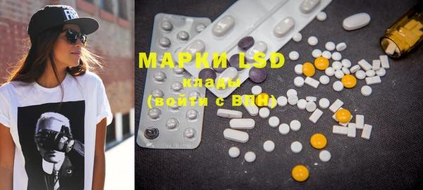 mdma Бородино