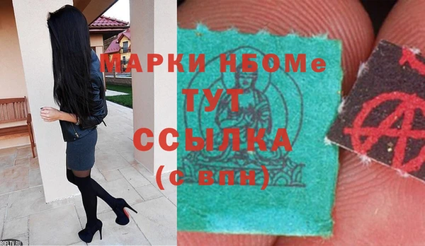первитин Бугульма