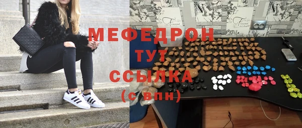 первитин Бугульма