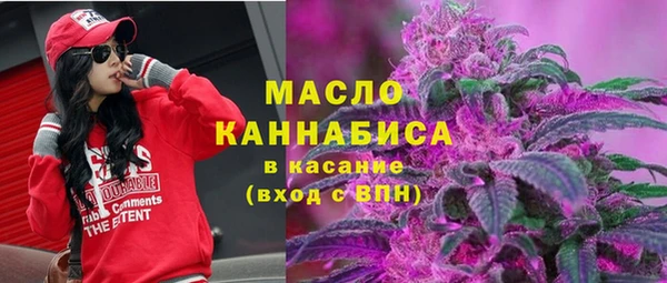 соль курить ск Бронницы
