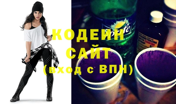 mdma Бородино