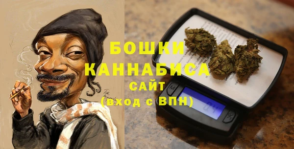 первитин Бугульма