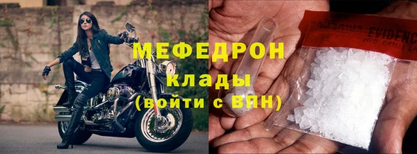 первитин Бугульма