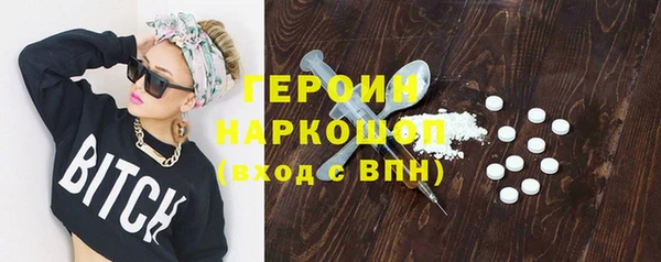 первитин Бугульма