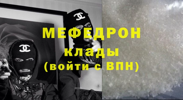 соль курить ск Бронницы