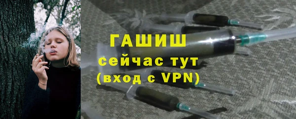 первитин Бугульма