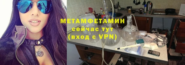 первитин Бугульма