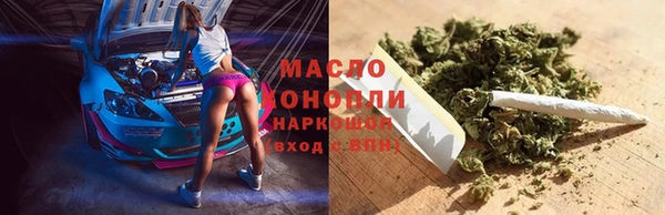 соль курить ск Бронницы