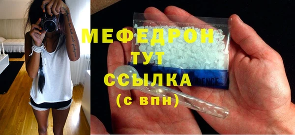 первитин Бугульма