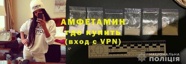 соль курить ск Бронницы