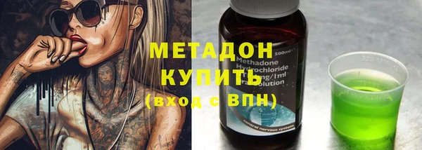 первитин Бугульма