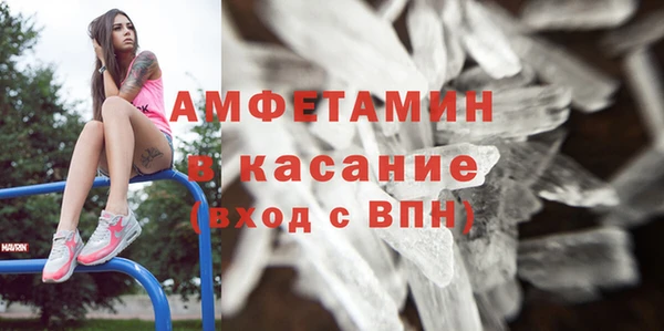 первитин Бугульма