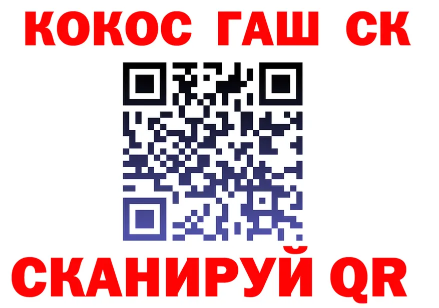 COCAIN Columbia зеркало shop KRAKEN Иркутск