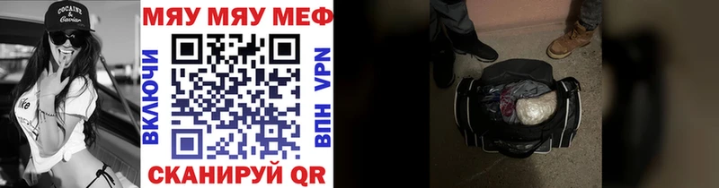 KRAKEN маркетплейс  Иркутск  Мефедрон кристаллы  дарнет шоп 