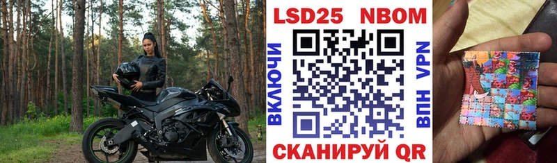 Наркотические марки 1,8мг  Иркутск 