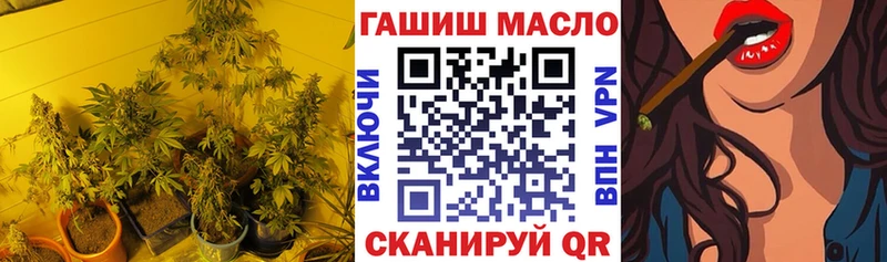 ТГК Wax Иркутск